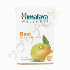 ヒマラヤ バエル|HIMALAYA BAEL 60 錠